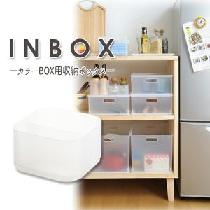 サンカ 収納ケース squ+ ナチュラ インボ...の詳細画像1