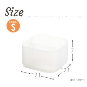 サンカ 収納ケース squ+ ナチュラ インボ...の詳細画像2