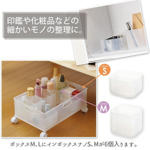 サンカ 収納ケース squ+ ナチュラ インボ...の詳細画像3