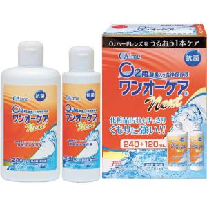 アミノソラ 120ml × 24本 メニコン O2ケア アミノソラ ( 120ml )/ O2ケア : 爽快ドラッグ - 通販