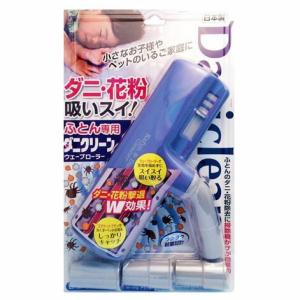 パオック（PAOCK） バキュームクリーナーSVC-20L用使い捨て乾式集じん