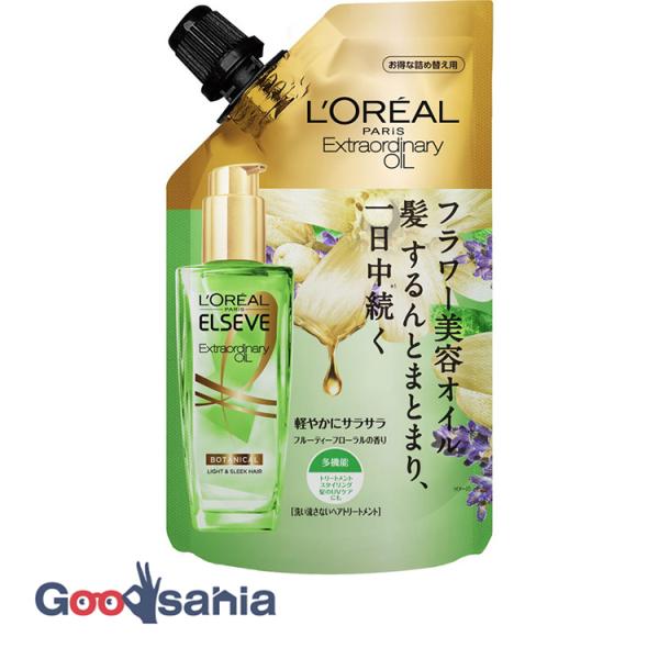 エルセーヴ エクストラオーディナリーオイル ボタニカルオイル リフィル 90ml