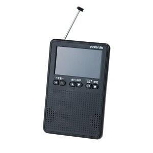 テレビも見られるポケットラジオ ブラック