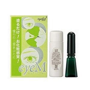 クーポン発行中 ポイント1倍 ローヤルアイム 8ml ※只今プレゼント付き