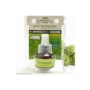 ポイント1倍 プラグアロマバズオフアンチモスキートリキッド交換用リキッド２５ｍｌ