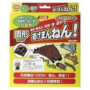 ポイント1倍 逃げまんねん! 固形タイプ１６ケ入り