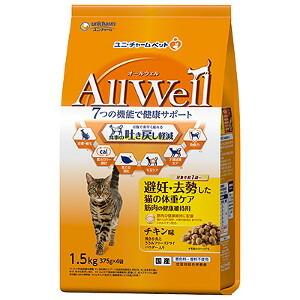 ＡｌｌＷｅｌｌ避妊・去勢した猫の体重ケア筋肉の健康維持用チキン味挽き小魚とささみフリーズドライパウダ...