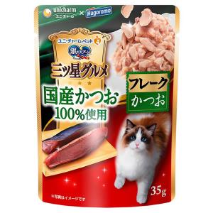 【プレミアム会員限定最大33％ＯＦＦセール中】ユニ・チャーム 銀のスプーン 三ツ星グルメパウチ 国産かつお100％使用フレーク かつお 35g