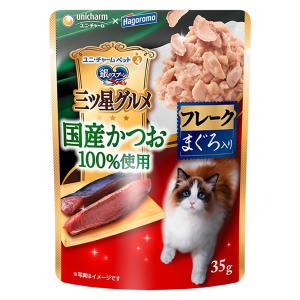 【プレミアム会員限定最大33％ＯＦＦセール中】ユニ・チャーム 銀のスプーン 三ツ星グルメパウチ 国産かつお100％使用フレーク まぐろ入り 35g