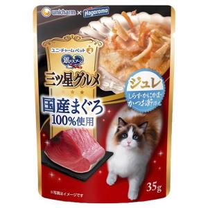 【プレミアム会員限定最大33％ＯＦＦセール中】120個セット 銀のスプーン三ツ星グルメパウチ国産まぐろ100％使用ジュレしらす・かにかま・かつお節添え 35g