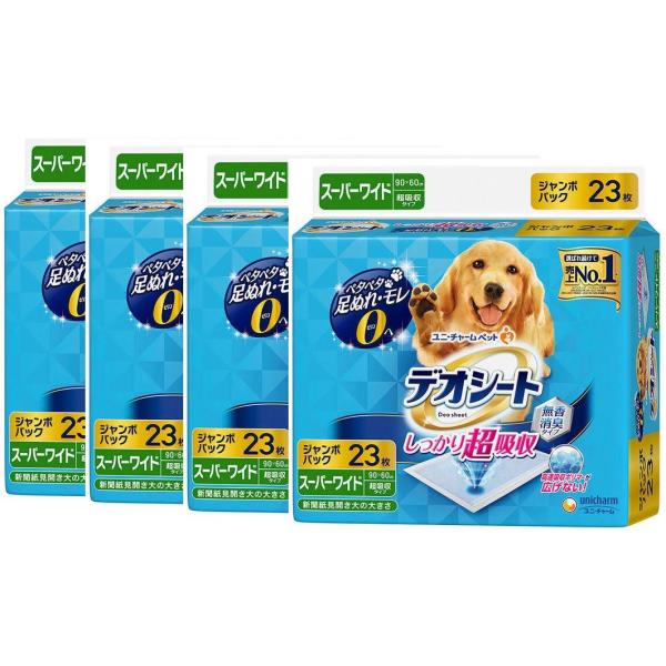 ユニ・チャーム デオシートしっかり超吸収無香消臭タイプスーパーワイド 23枚 1ケース4個セット