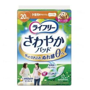 ６個セット　ユニ・チャーム　ライフリーさわやかパッド少量用32枚【ライフリー】｜goodsbank