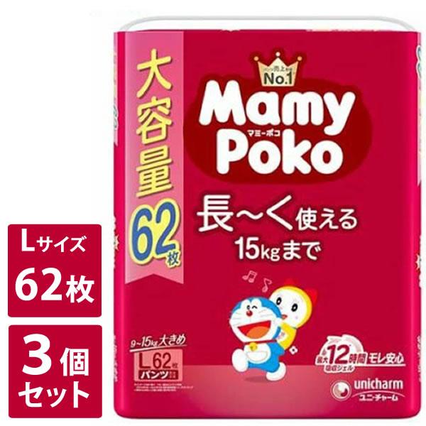 【プレミアム会員限定最大33％ＯＦＦセール中】3個セット マミーポコパンツ ドラえもん オムツ Lサ...