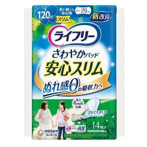 ライフリー さわやかパッドスリム 多い時でも安心用14枚｜goodsbank