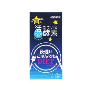 おはよう水素 （ピュアカプセル） 30カプセル : グッズバンク - 通販