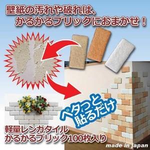 かるかるブリック100枚セットライトブラウン 3個セット かるかるブリック100枚セットライトブラウン 3個セット