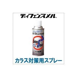 ディフェンスメル カラス対策スプレー 250ml