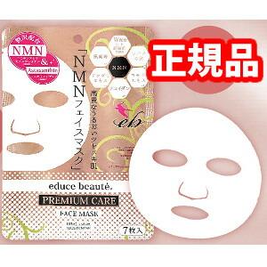 マスターキミー ボディライトクリーム130g ※只今プレゼント付き