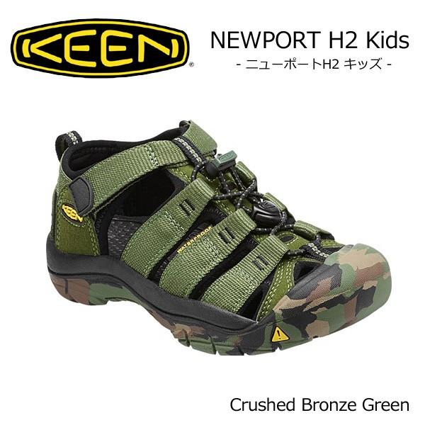 キーン サンダル キッズ ニューポートH2 KEEN Newport H2 Kids 1014240