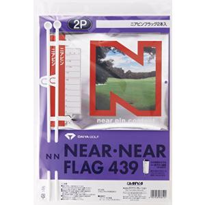 ダイヤゴルフ(DAIYA GOLF) ダイヤ ニアピンドラコンの旗 ニアピンフラッグ2本組 GF-439