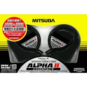 MITSUBA ミツバサンコーワ アルファーIIコンパクト クラクション ホーン 品番 HOS-04G
