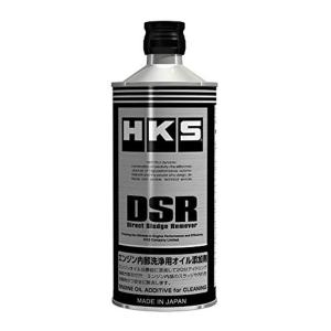 HKS DSR エンジン内部洗浄剤 Direct Sludge Remover (ダイレクトスラッジリムーバー) 400ml 52006-A