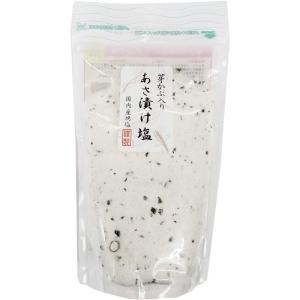 芽かぶ入りあさ漬け塩 280ｇ 10袋セット国内産焼塩使用 浅漬け塩｜goodselect-shop