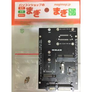 Magi-0276 M.2 SSD & mSATA SSD to SATA 3.0 変換アダプタ 2in1 変換器