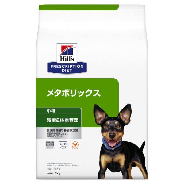 ヒルズ プリスクリプションダイエット ドッグフード メタボリックス 小粒 チキン 犬用 特別療法食 ...