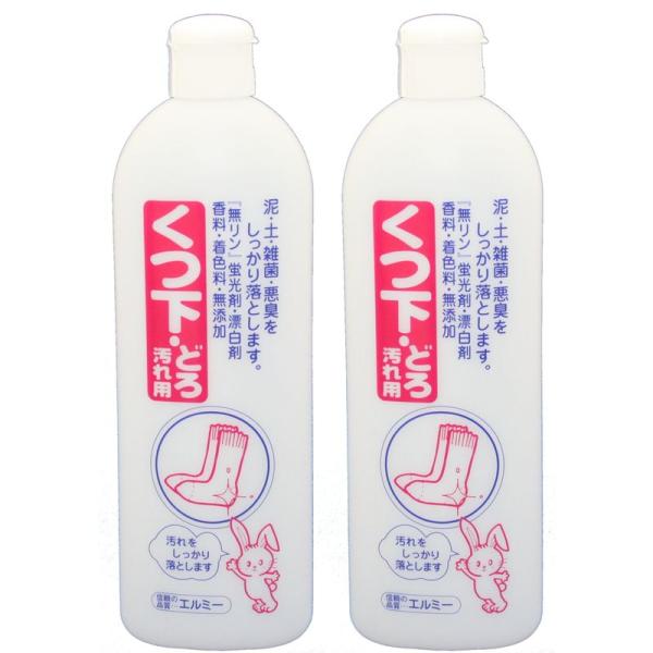 まとめ買い エルミー くつ下・どろ汚れ用洗剤 500ml ×2個セット