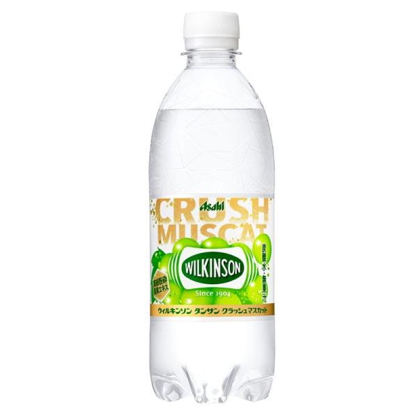 アサヒ飲料 ウィルキンソン タンサン クラッシュマスカット 500ml×24本 炭酸水 強炭酸