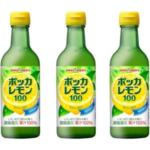 ポッカサッポロ ポッカレモン100 450ml×3本｜goodselect-shop