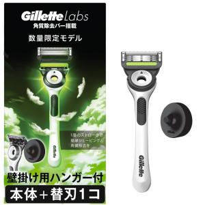 新品 正規品 ジレット ラボ 替刃 24個 Gillette Labs P&G ジレット ラボ Gillette Labs 替刃 4個入り 外装パッケージ