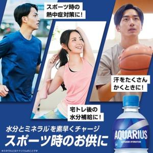 コカ・コーラ アクエリアス エアーボトル 50...の詳細画像5