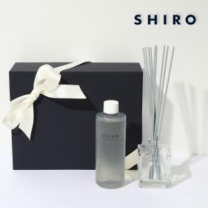 SHIRO ルームフレグランス 詰め替え ディフューザー ブランド