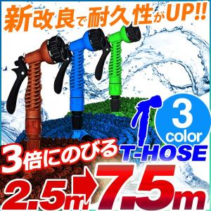 伸びるホース のびるホース 改良版 丈夫さUP 2mが7m 【3倍伸びる ガーデニング 水まき 水やり 伸縮 軽量 シャワーノズル 散水 マジック ホースリールいらず】