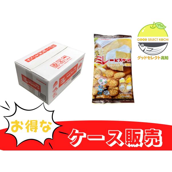 野村 ミレークワトロチーズ風味120g×20袋 ケース販売