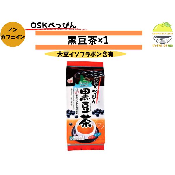 OSK(オーエスケー) 北海道産べっぴん黒豆茶ティーパック110g(5g×22袋)×1個