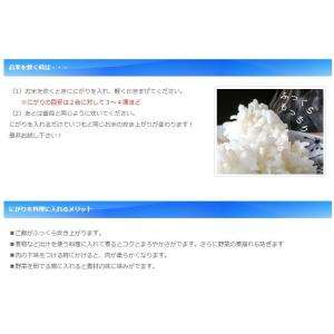 にがり 天然 室戸海洋深層水100% 天然にが...の詳細画像2