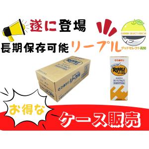 ロングライフリープル 6本 化粧箱入り×2セット 常温保存 : グッド