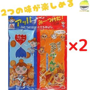 ミレーとケンピ 100g×2セット