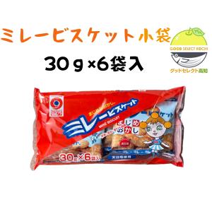 ミレービスケット 野村 訳あり 220g 20袋 ケース販売 : グッドセレクト