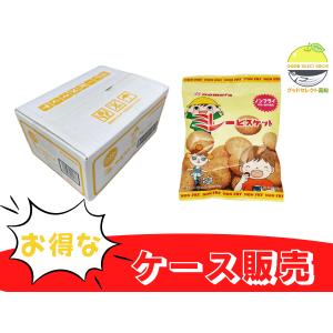 野村煎豆加工店】ミレービスケット70g（10袋入） : 駄菓子ワールド