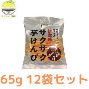横山食品 芋けんぴ 290g×15袋入 メーカー 問屋直送｜ 送料無料 : 味園