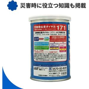 ミレービスケット 車載 100g 3缶 車載用...の詳細画像2