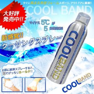 COOL BAND/クールバンド【コールドスプレ...の商品画像