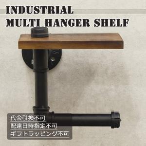 インダストリアル 飾り棚 アイアンシェルフ 工業系 ヴィンテージ男前