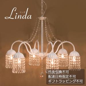 クリスタルガラス シャンデリア LINDA リンダ 6灯 吊照明｜goodsfarm