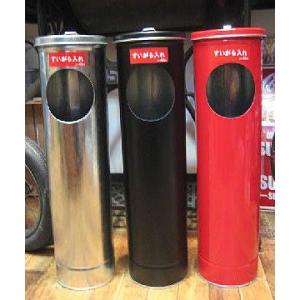 スタンド灰皿 煙草 屋外 室内 灰皿 アメリカン雑貨