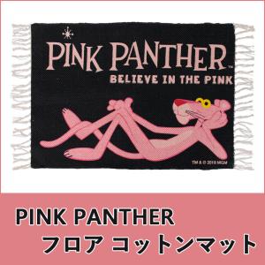 ピンクパンサー フロア コットンマット Pink Panther アメリカン雑貨 インテリアマット｜goodsfarm